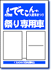 ステッカーA