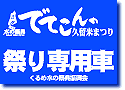 ステッカーA