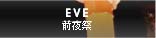 ́EO