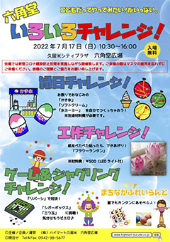 pre-event