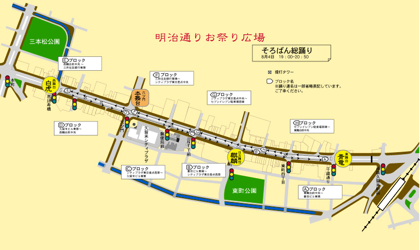 そろばん総踊り配置